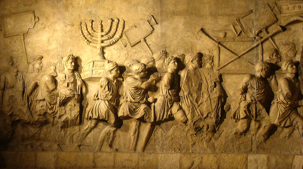 ''Most likely, the menorah was looted by the Vandals in sacking of Rome in 455 CE, and taken to their capital, Carthage. The Byzantine army under General Belisarius might have removed it in 533 and brought it to Constantinople. According to Procopius, it was carried through the streets of Constantinople during Belisarius' triumphal procession. Procopius adds that the object was later sent back to Jerusalem where there is no record of it, although it could have been destroyed when Jerusalem was pillaged by the Persians in 614.''
