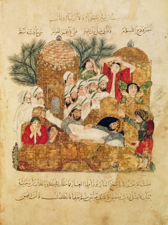 Journey To Mecca - Ibn Battuta - Eng